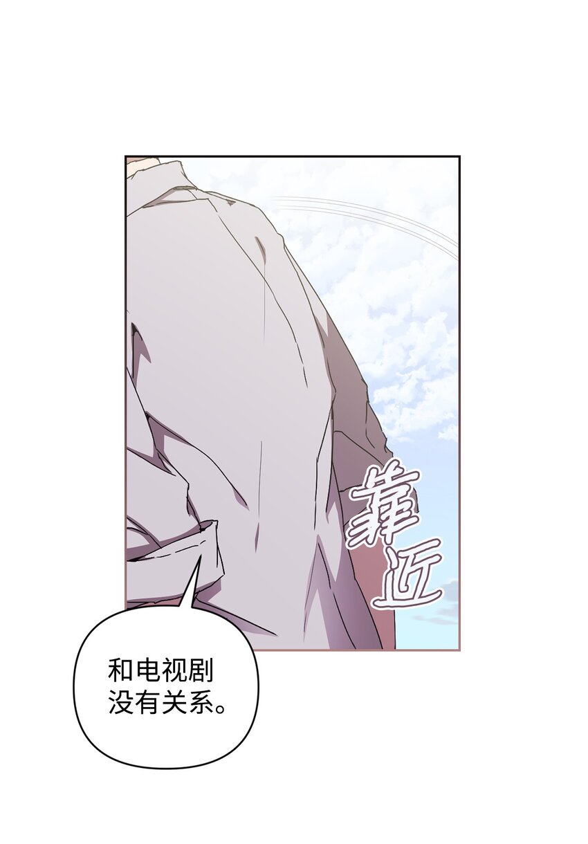 15 直球进攻(1/2)-第15话