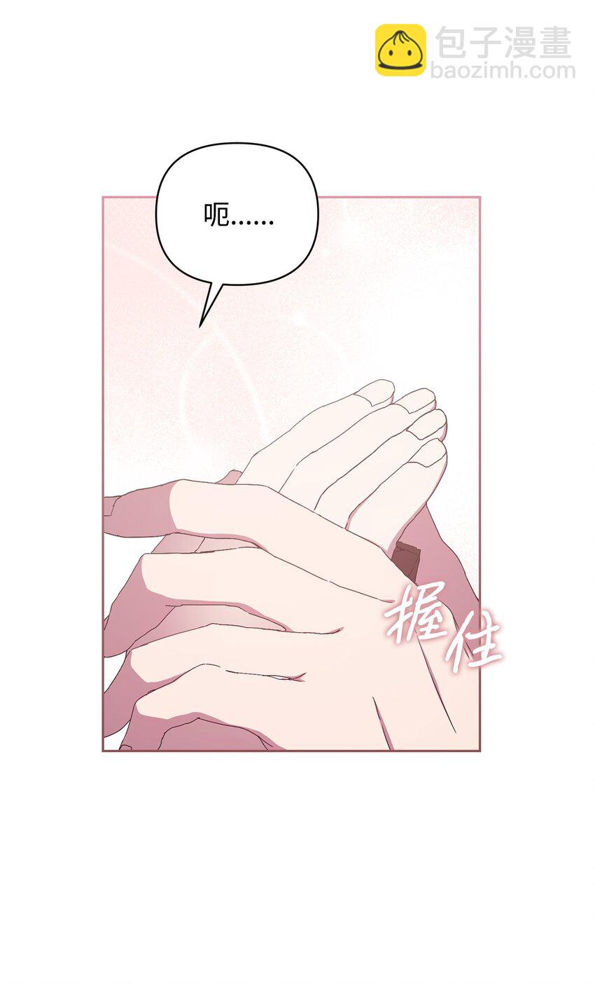 15 直球进攻(1/2)-第15话