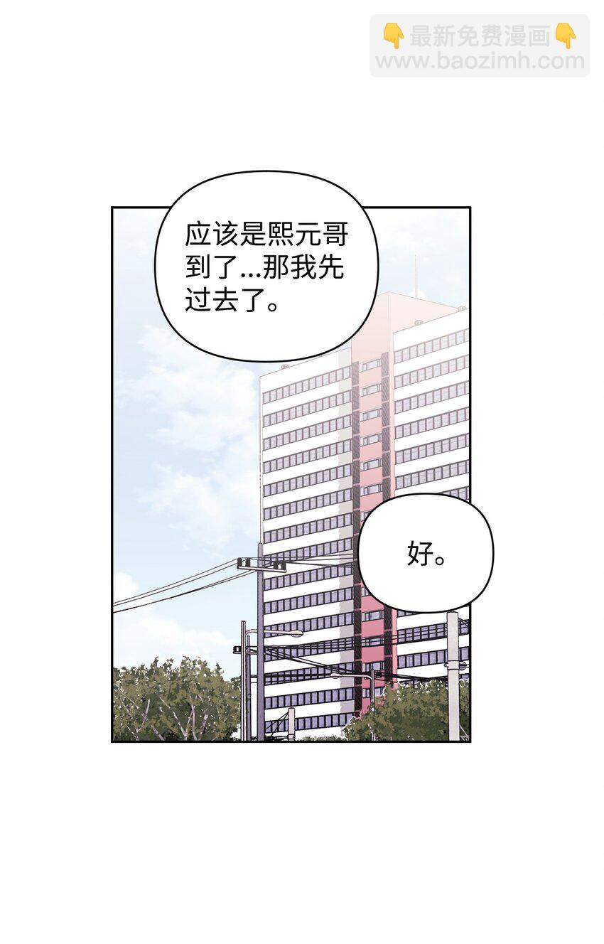 15 直球进攻(1/2)-第15话