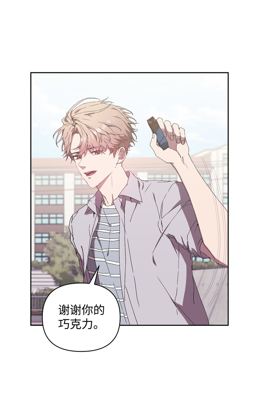 15 直球进攻(1/2)-第15话