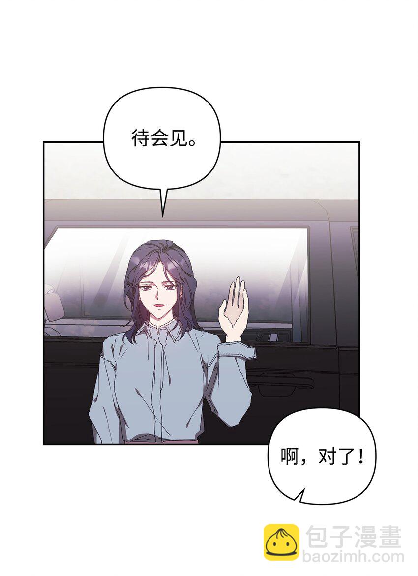 15 直球进攻(1/2)-第15话