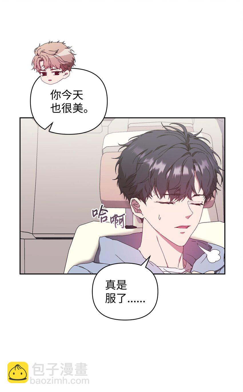 15 直球进攻(1/2)-第15话