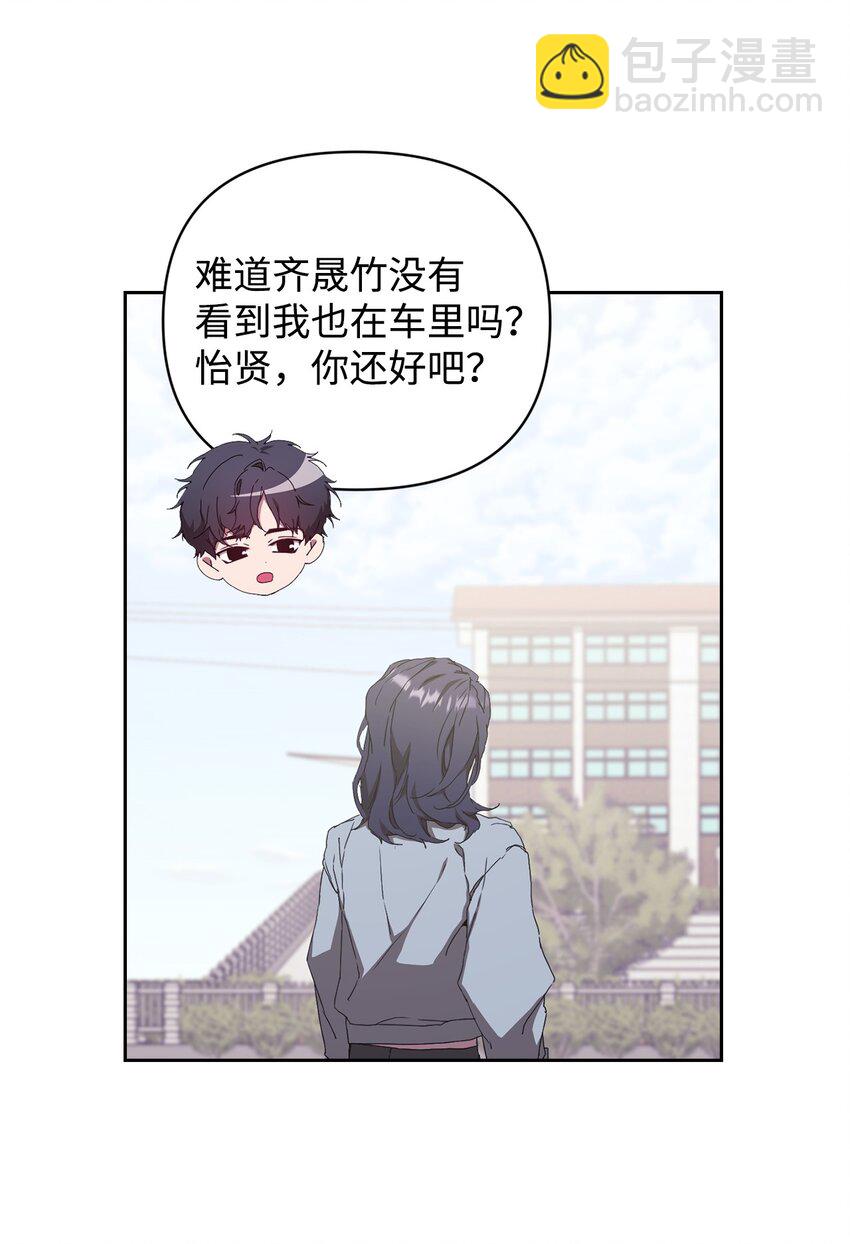 15 直球进攻(1/2)-第15话