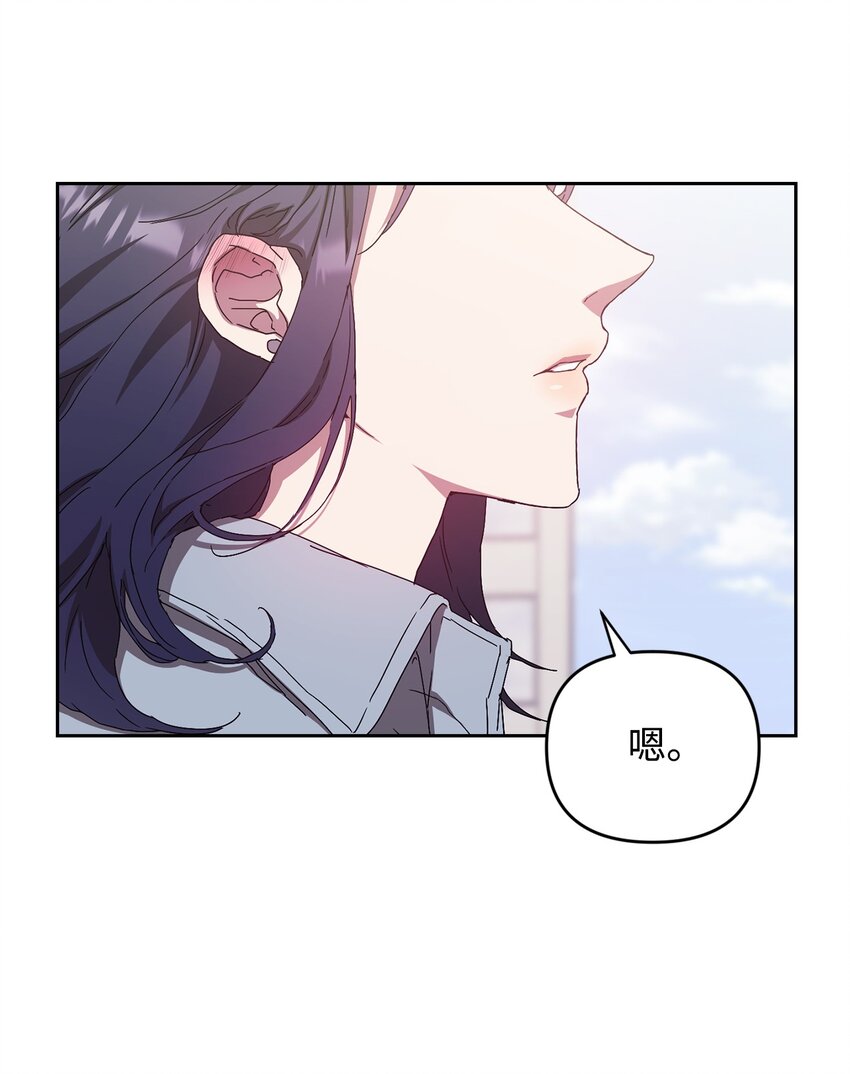 15 直球进攻(1/2)-第15话