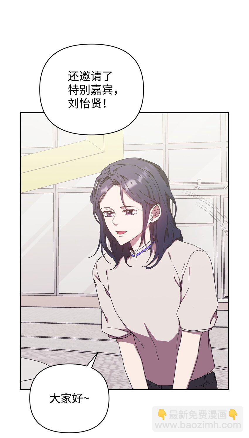 15 直球进攻(1/2)-第15话