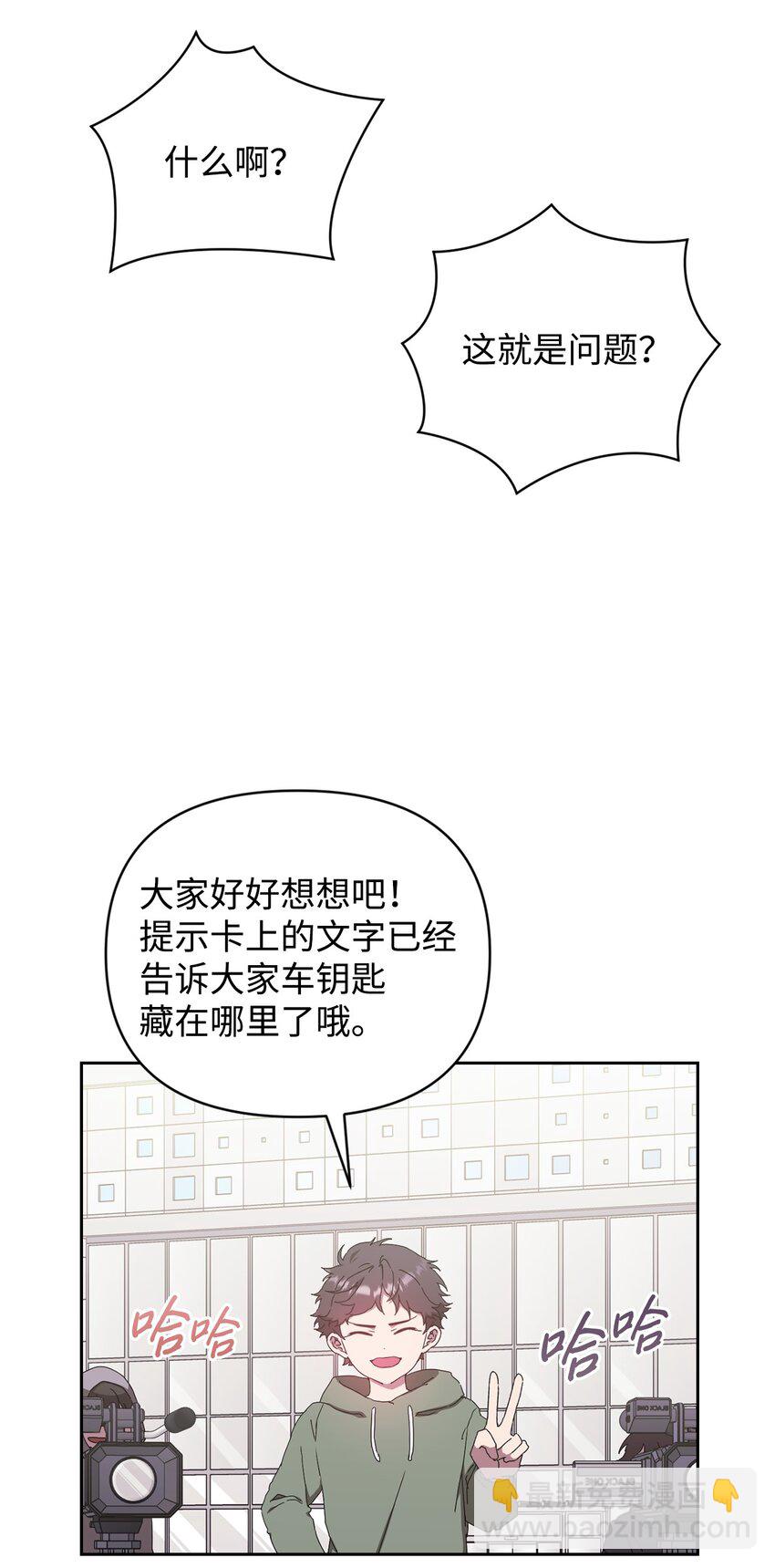 15 直球进攻(1/2)-第15话