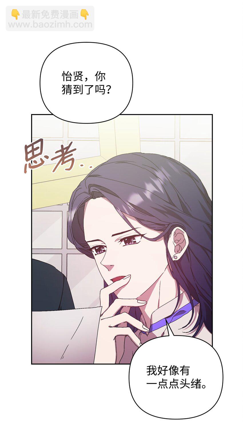 15 直球进攻(1/2)-第15话