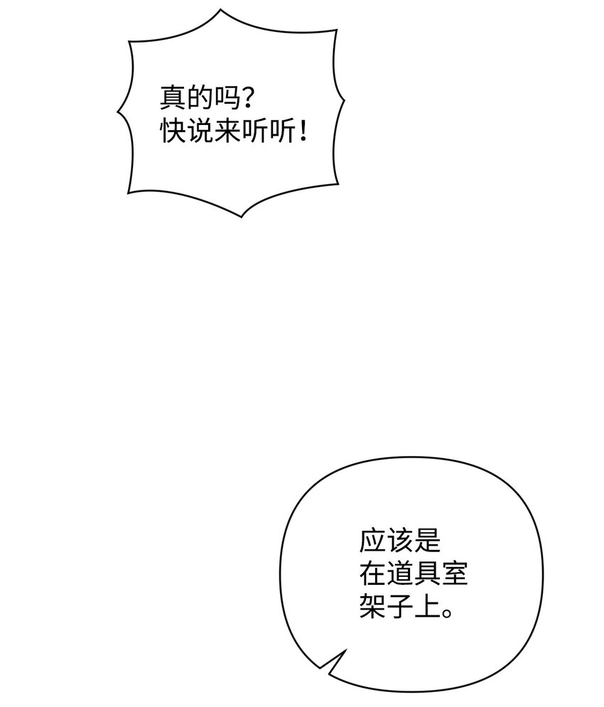 15 直球进攻(1/2)-第15话