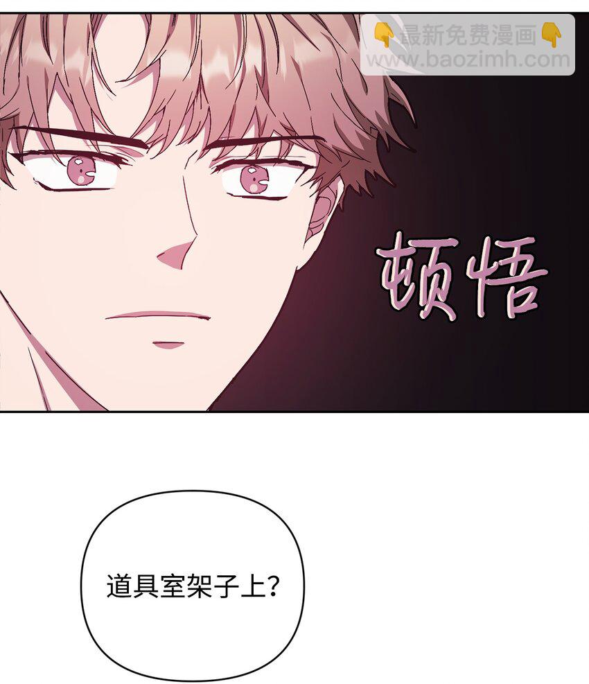 15 直球进攻(1/2)-第15话