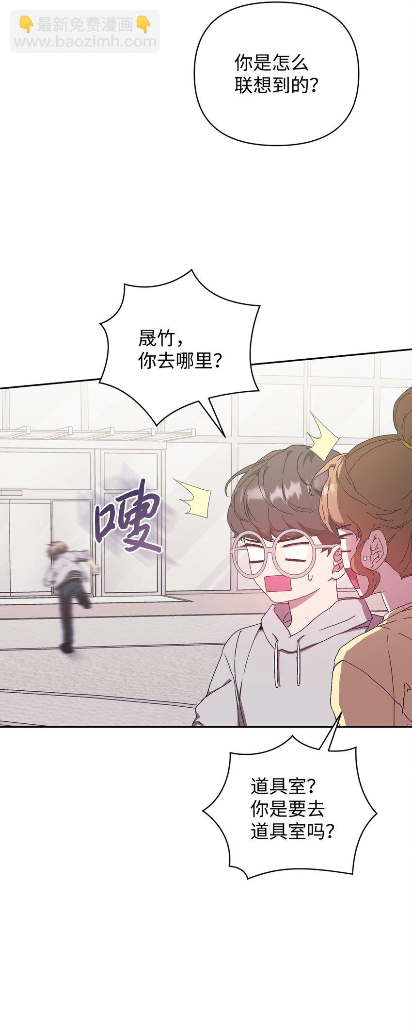 15 直球进攻(1/2)-第15话