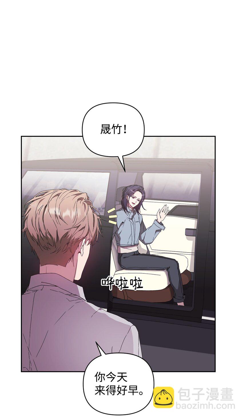 15 直球进攻(1/2)-第15话