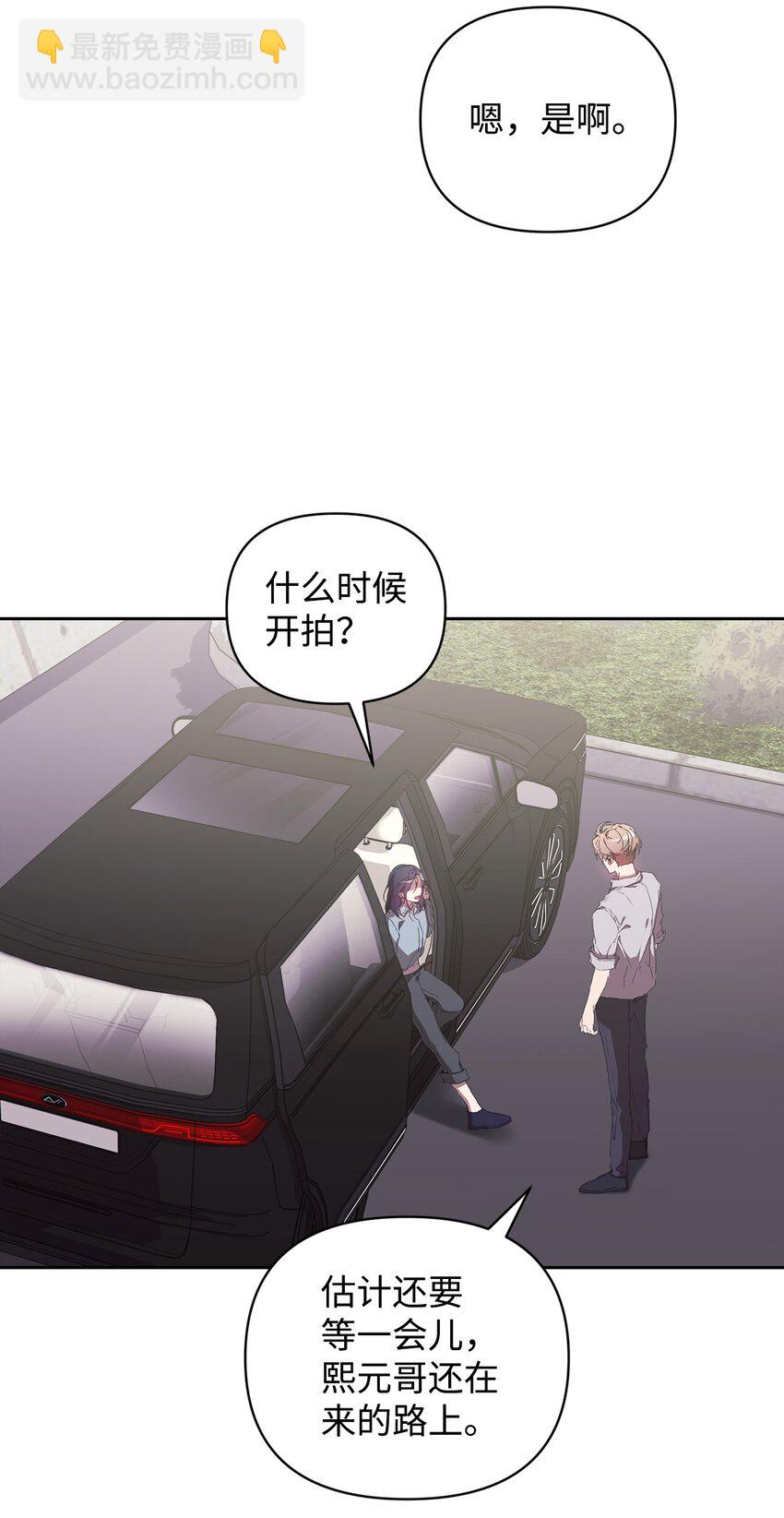 15 直球进攻(1/2)-第15话