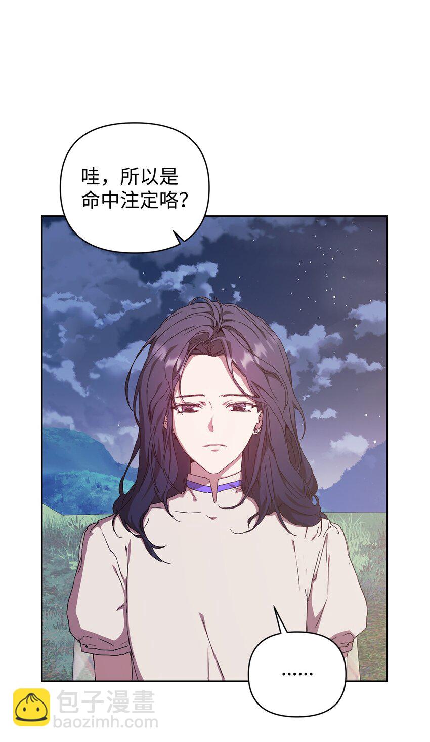 17 理想型对决(1/2)-第17话