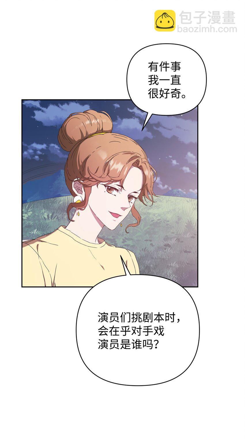 17 理想型对决(1/2)-第17话