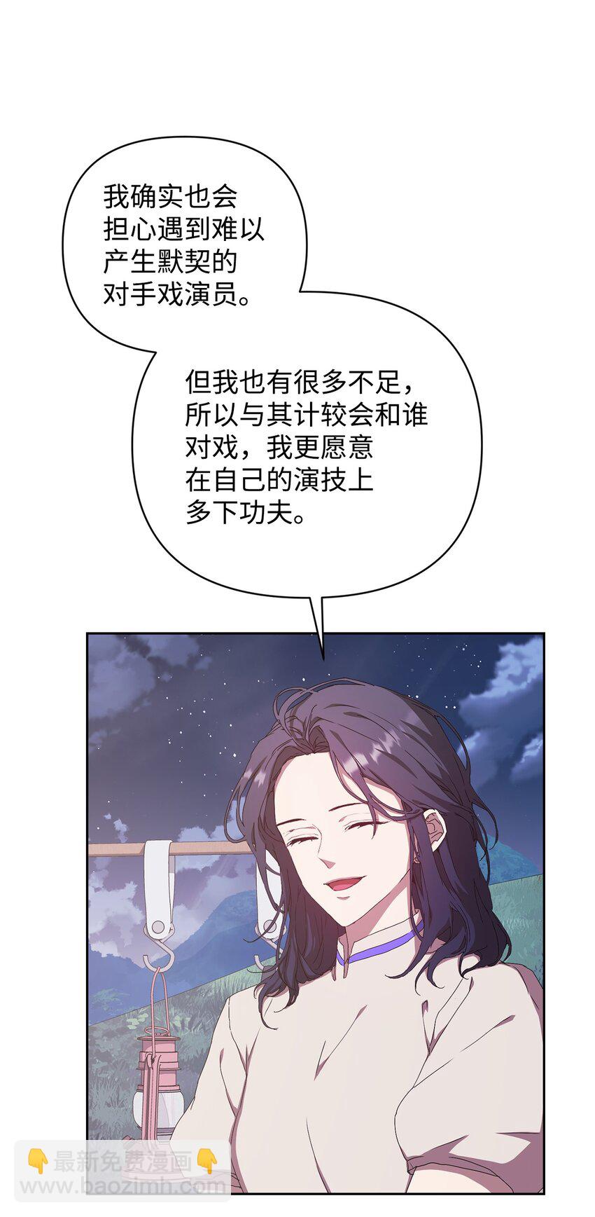 17 理想型对决(1/2)-第17话