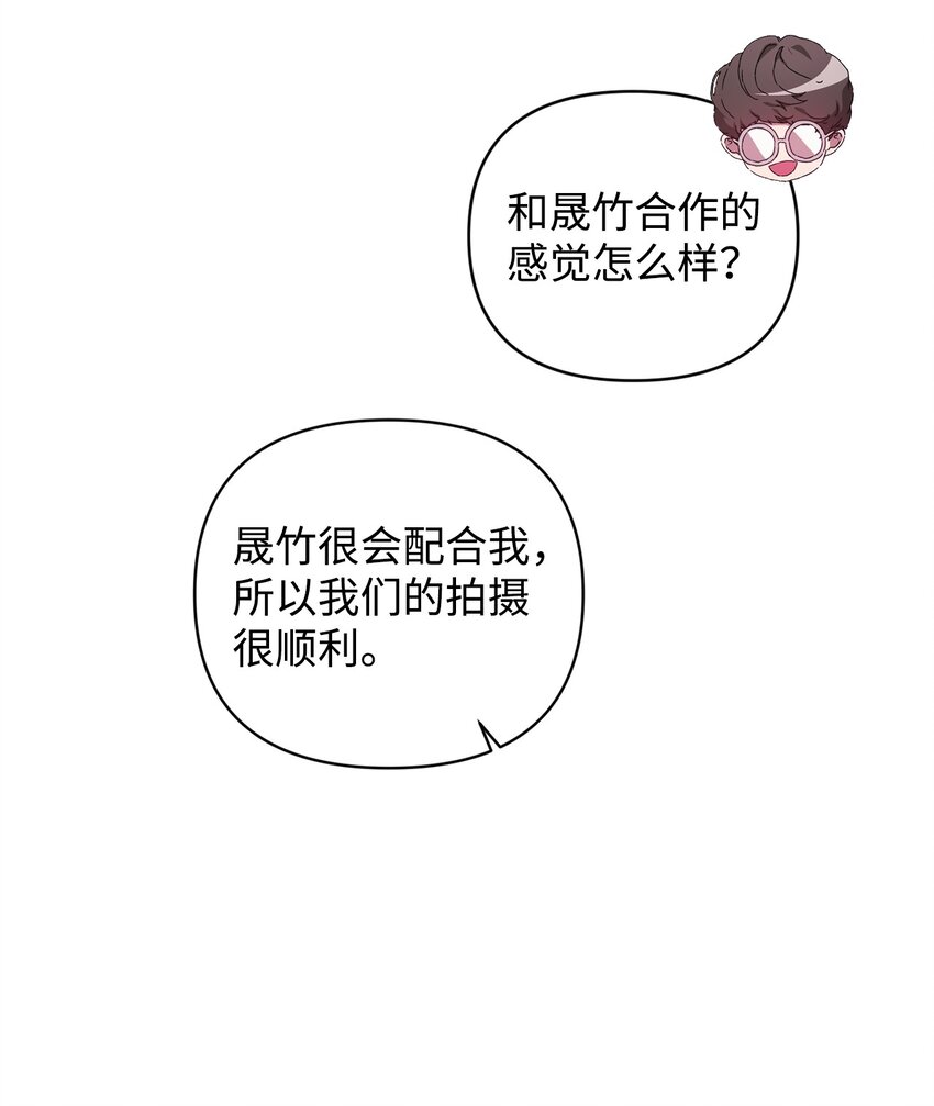 17 理想型对决(1/2)-第17话