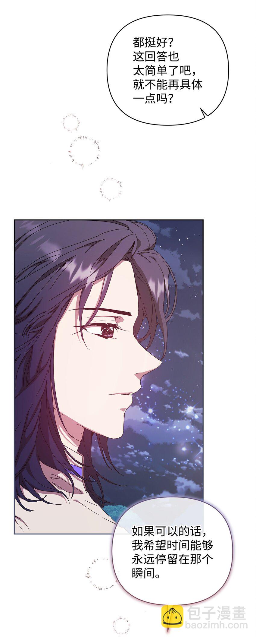 17 理想型对决(1/2)-第17话