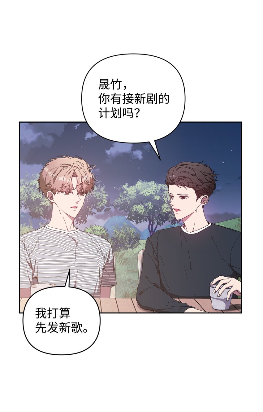 17 理想型对决(1/2)-第17话