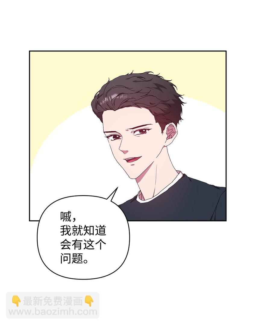 17 理想型对决(1/2)-第17话