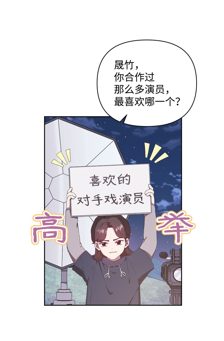 17 理想型对决(1/2)-第17话