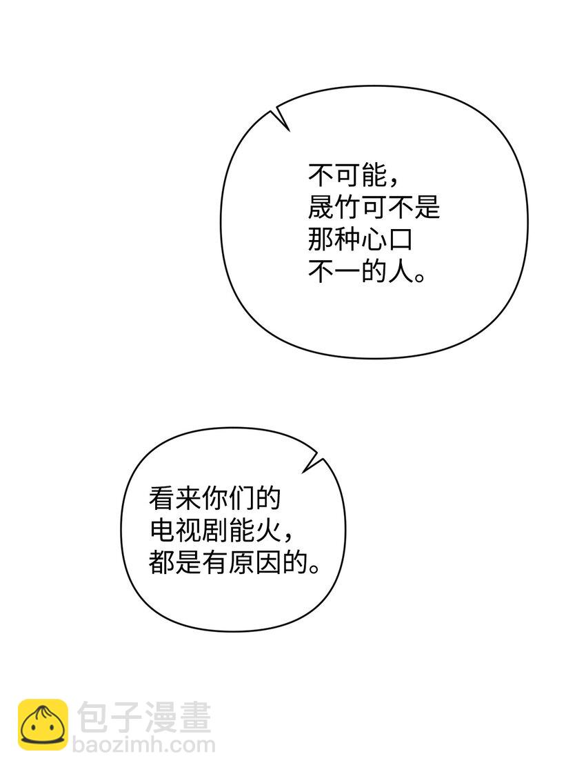 17 理想型对决(1/2)-第17话