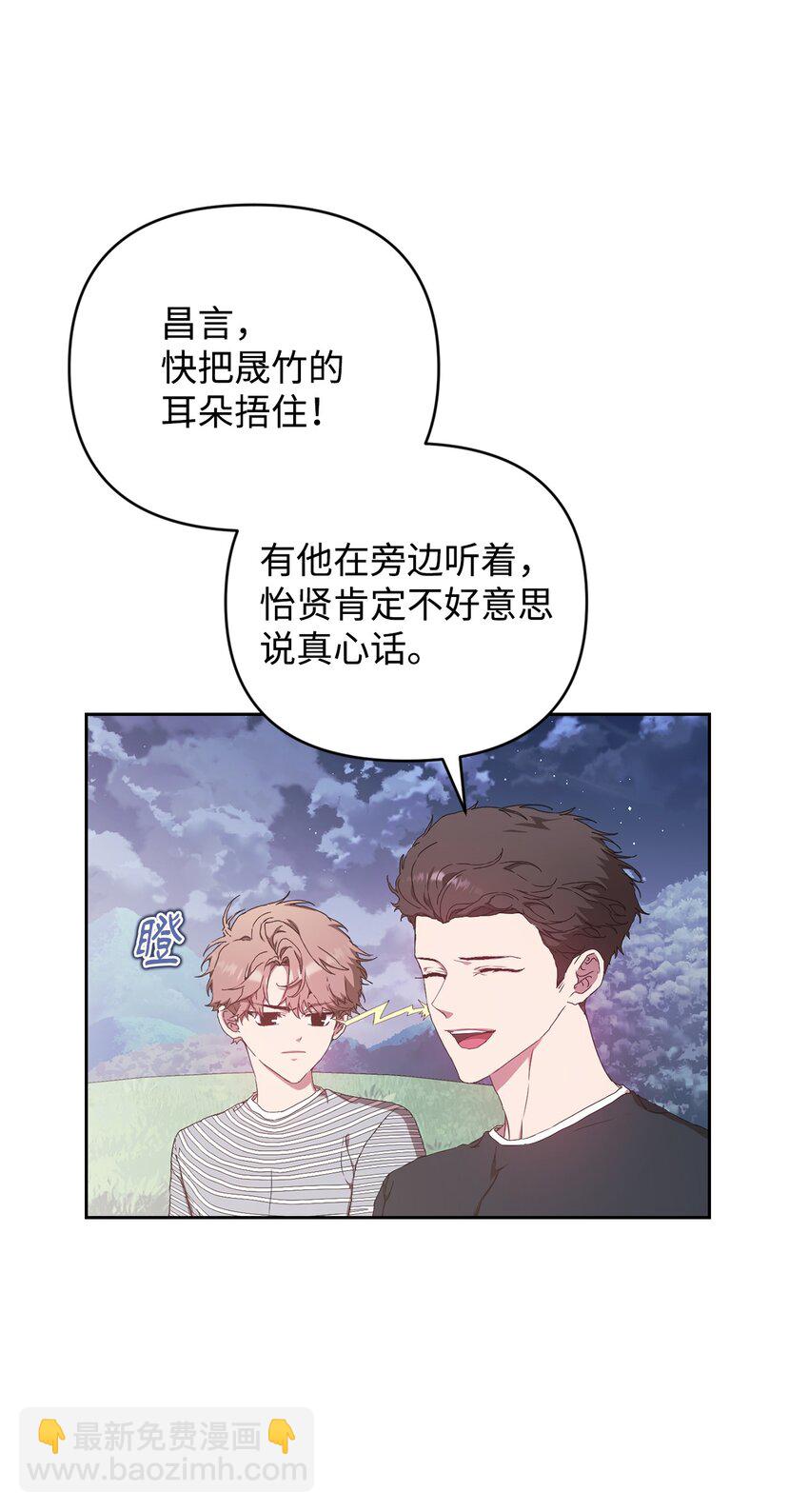 17 理想型对决(1/2)-第17话