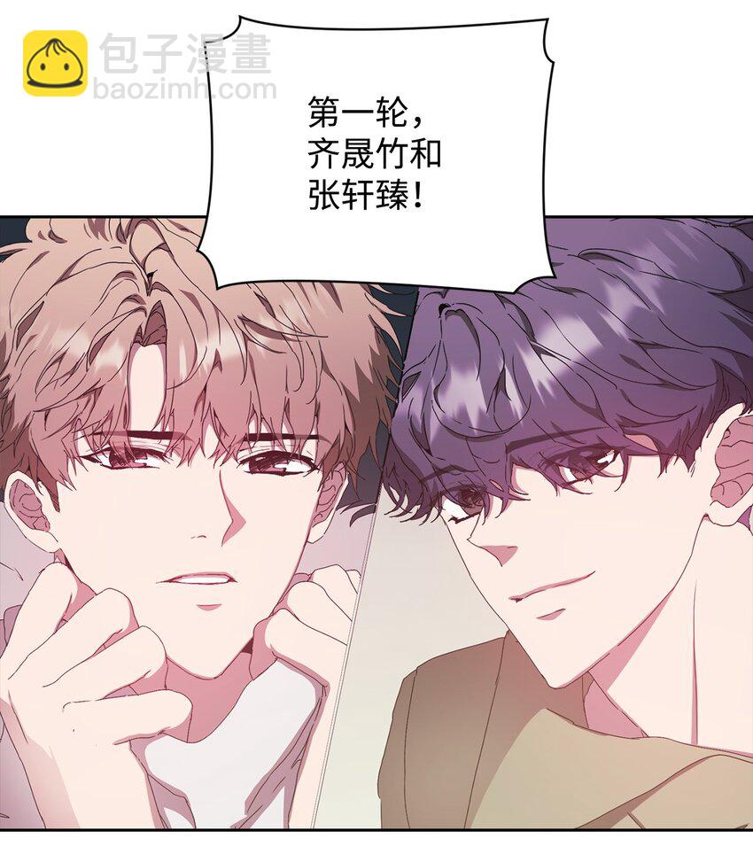 17 理想型对决(1/2)-第17话