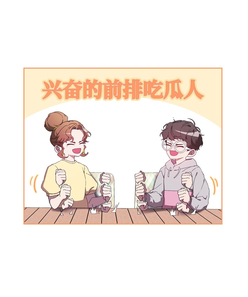 17 理想型对决(1/2)-第17话