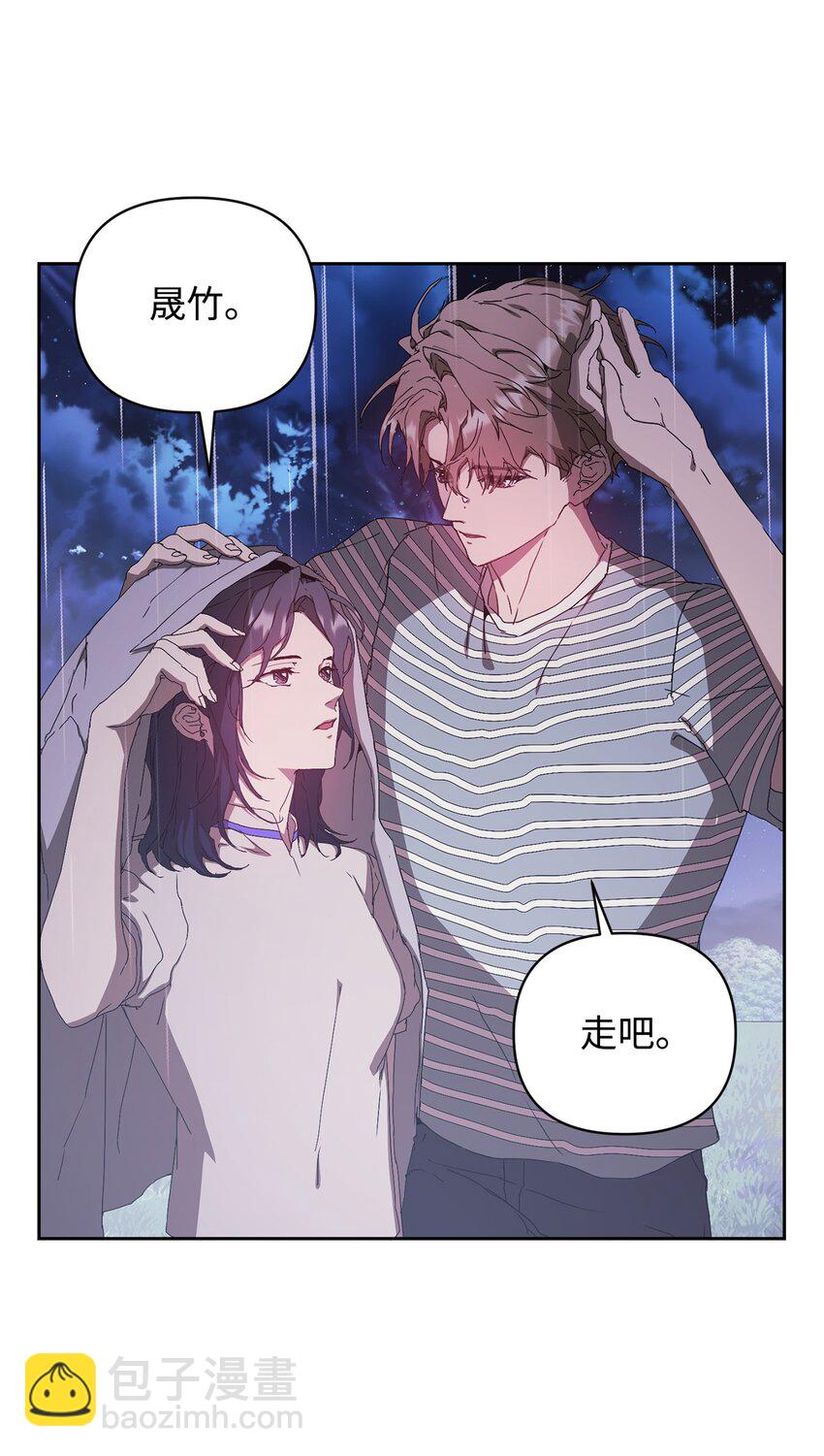 17 理想型对决(1/2)-第17话