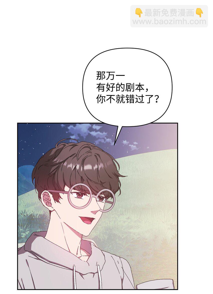 17 理想型对决(1/2)-第17话