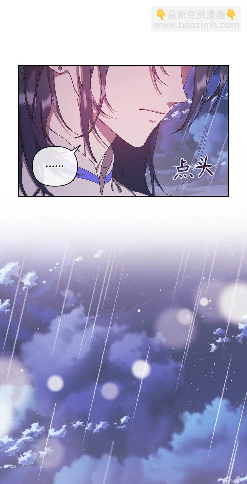 17 理想型对决(1/2)-第17话