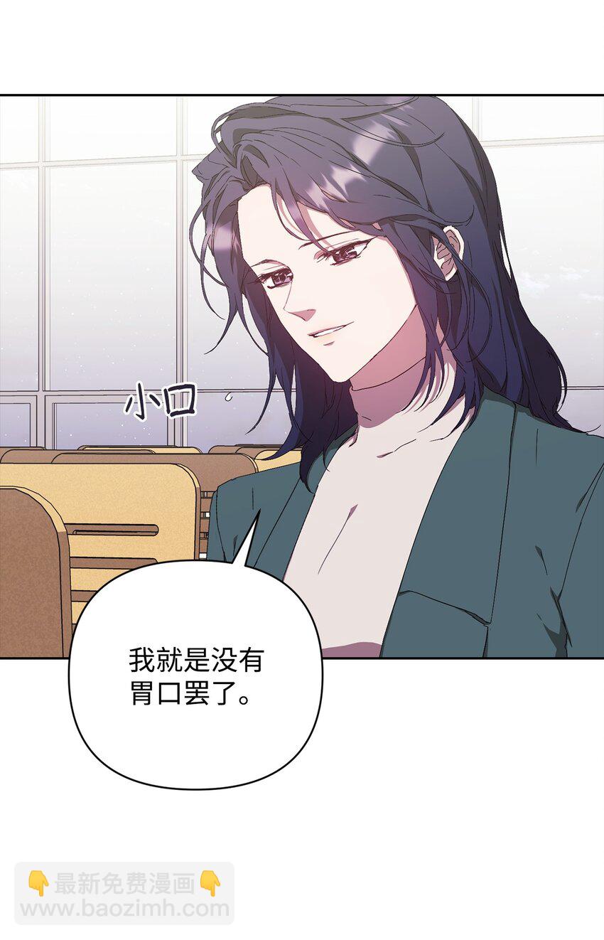 19 慢慢靠近(1/2)-第19话