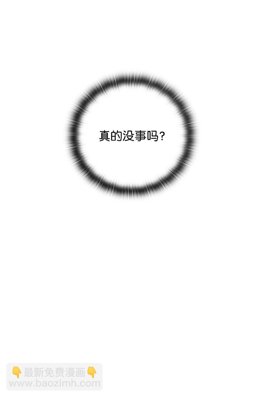 19 慢慢靠近(1/2)-第19话