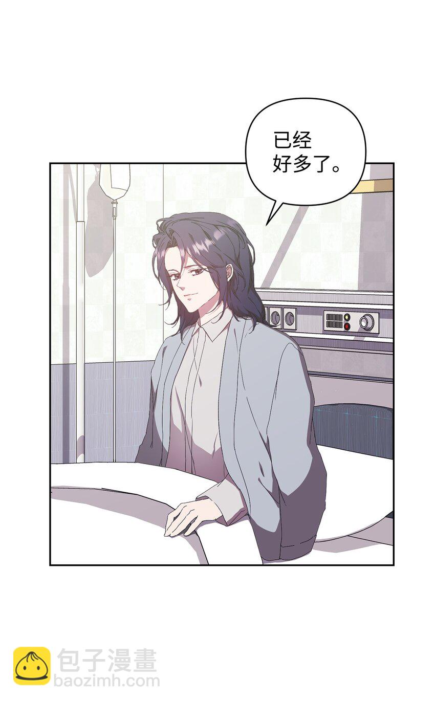 19 慢慢靠近(1/2)-第19话