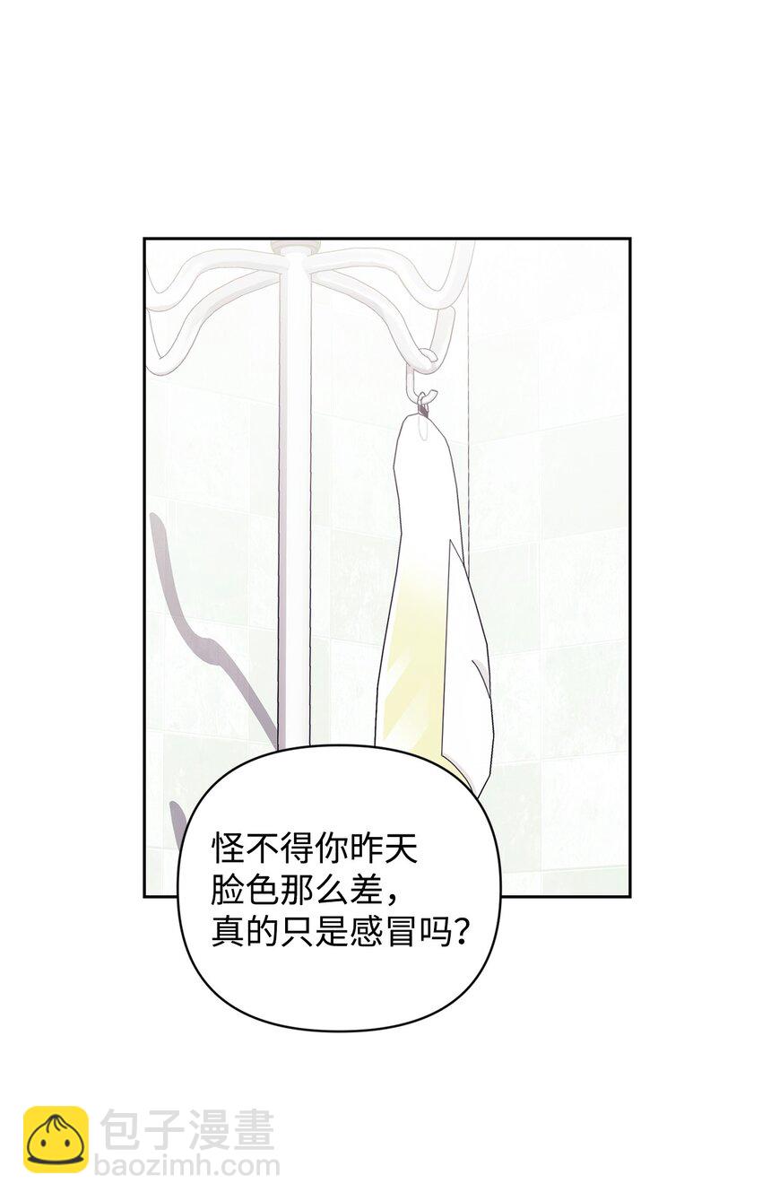 19 慢慢靠近(1/2)-第19话