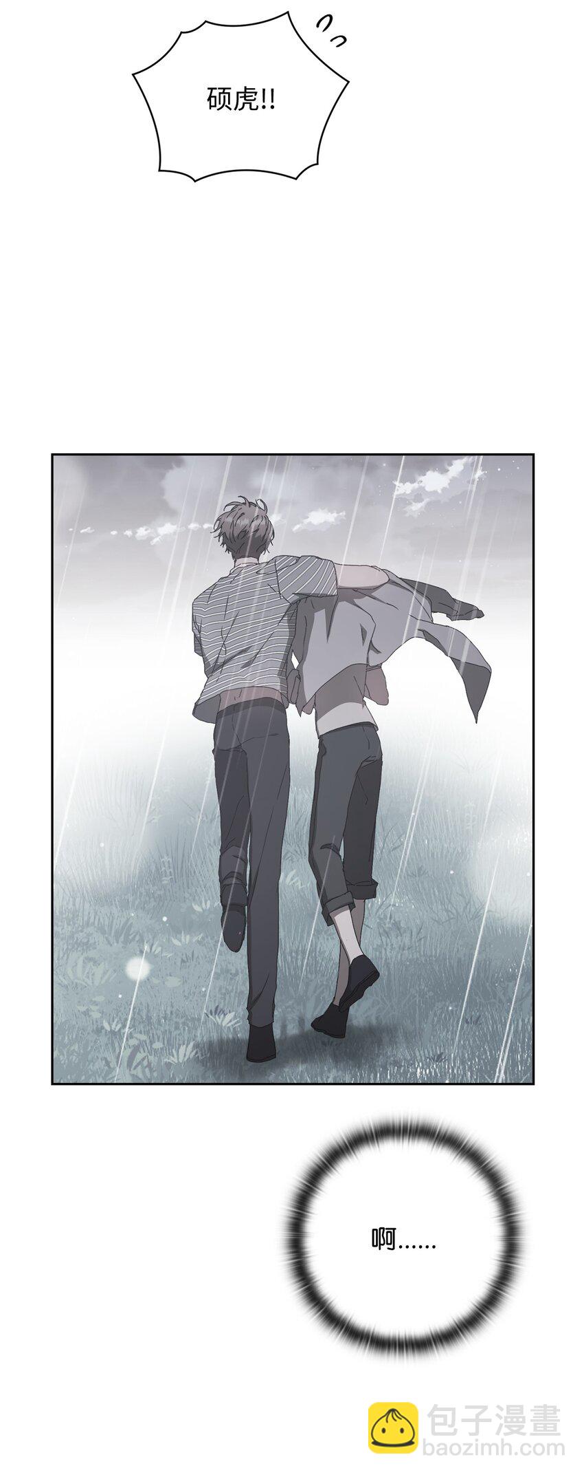 19 慢慢靠近(1/2)-第19话