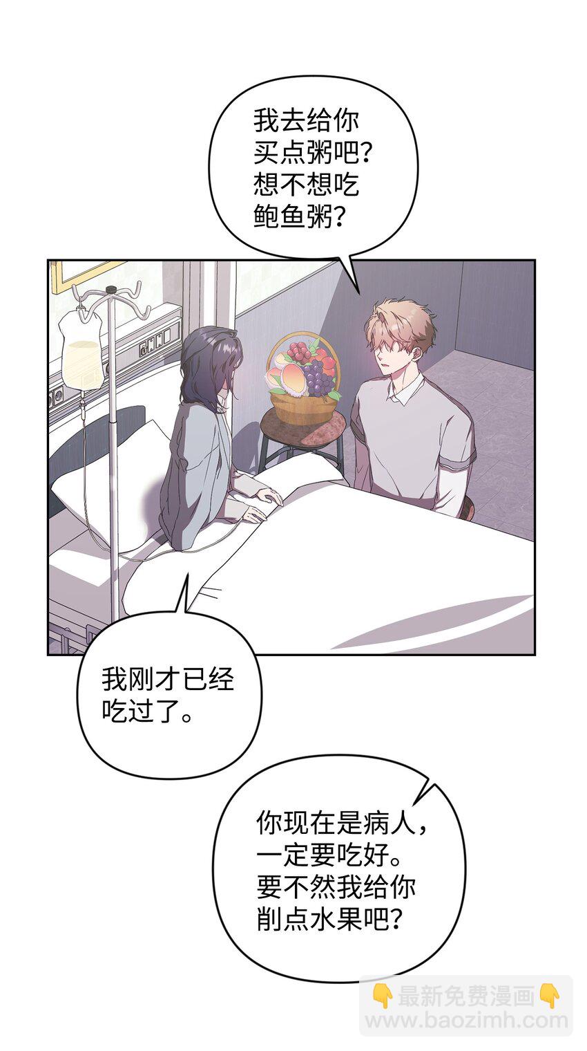 19 慢慢靠近(1/2)-第19话