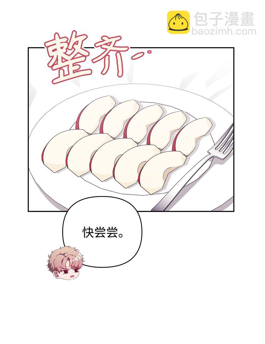 19 慢慢靠近(1/2)-第19话