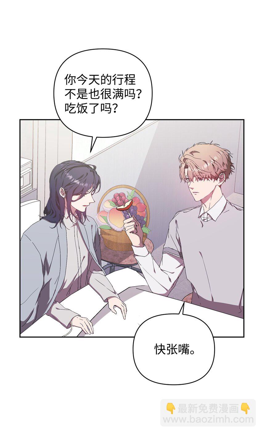 19 慢慢靠近(1/2)-第19话