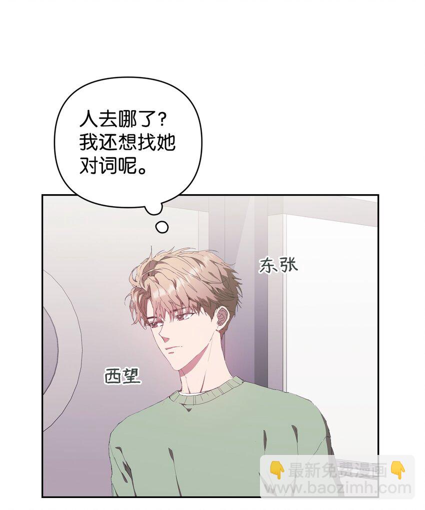 19 慢慢靠近(1/2)-第19话