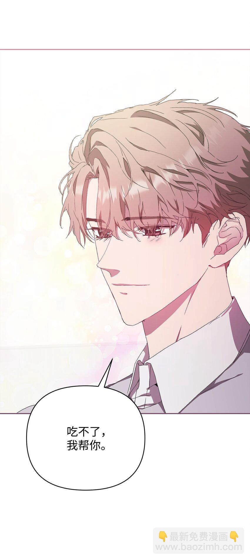 19 慢慢靠近(1/2)-第19话