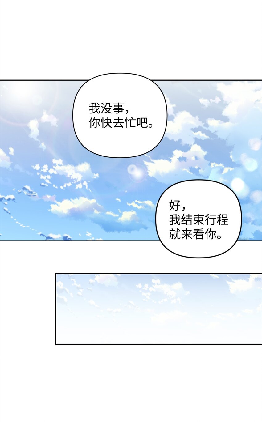 19 慢慢靠近(1/2)-第19话