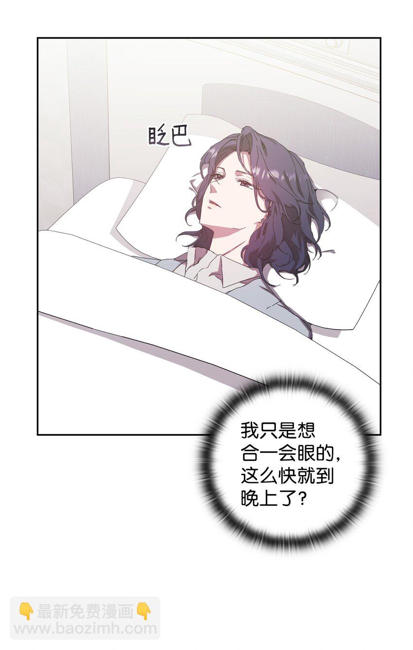 19 慢慢靠近(1/2)-第19话