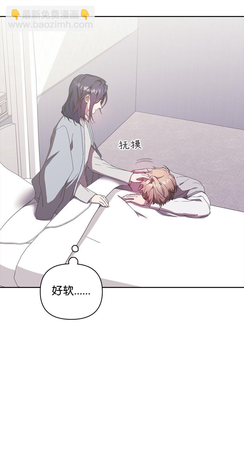 19 慢慢靠近(1/2)-第19话