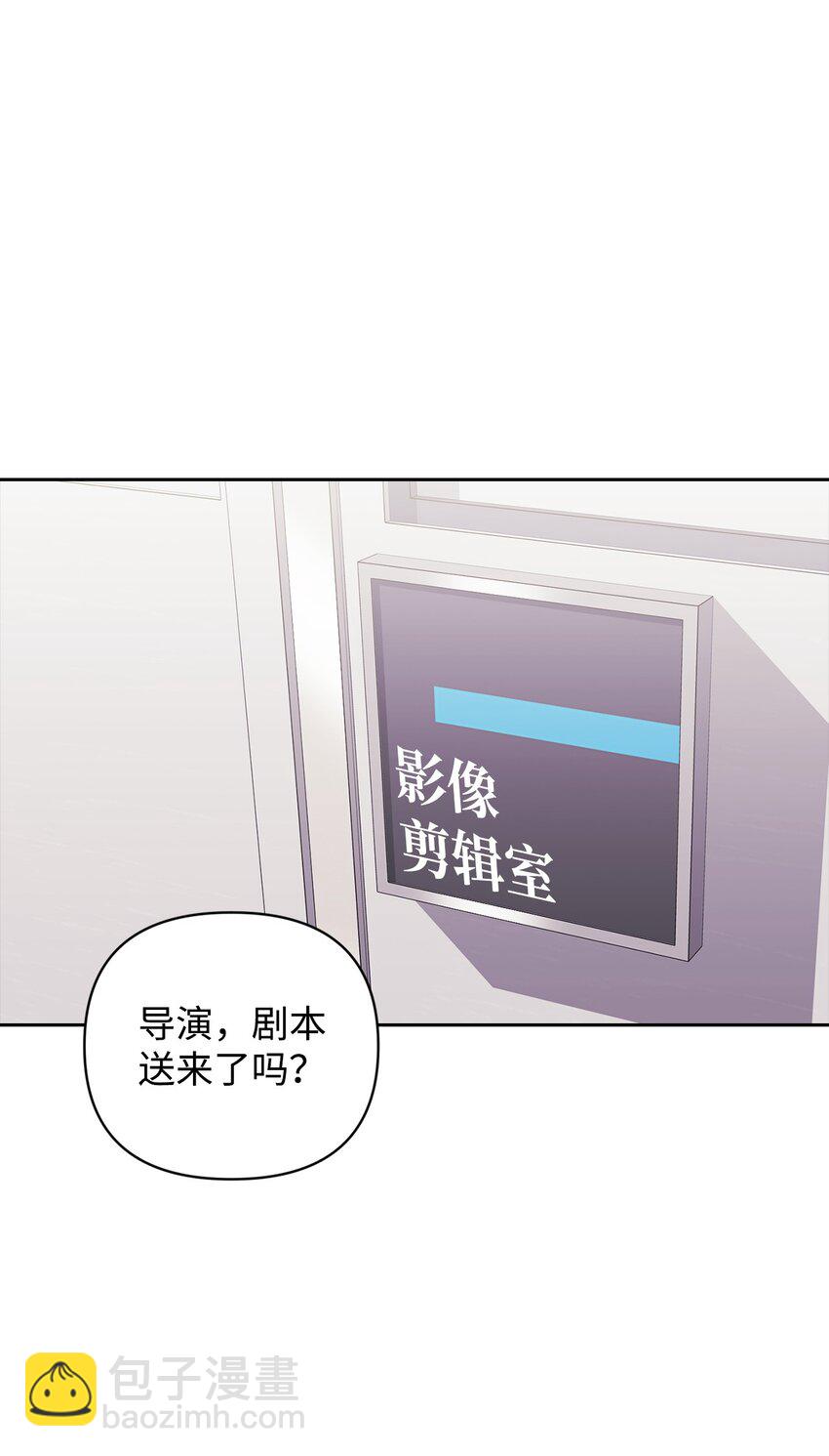 19 慢慢靠近(1/2)-第19话