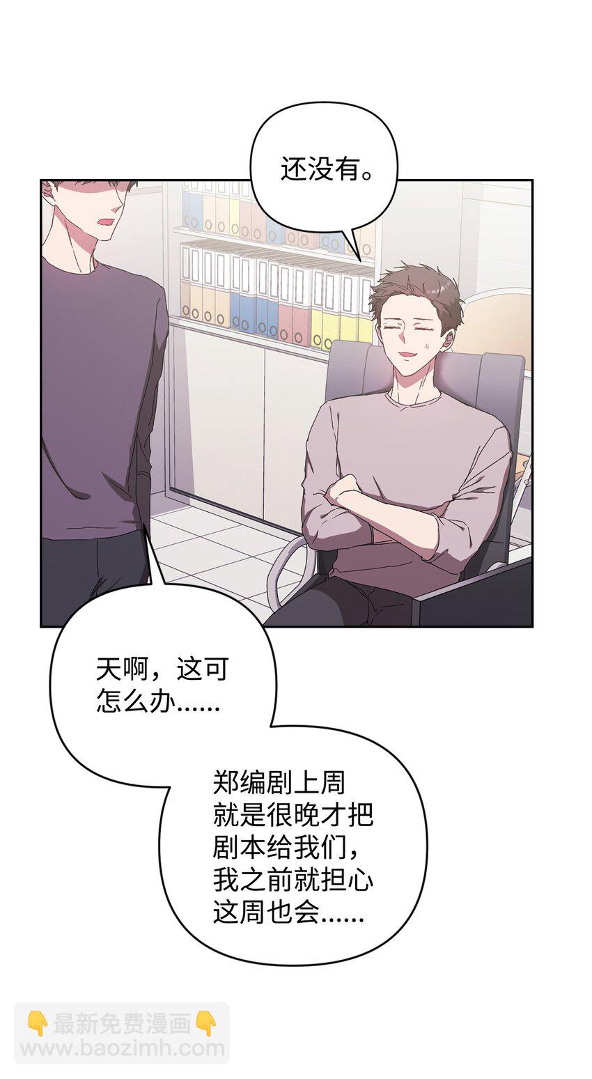 19 慢慢靠近(1/2)-第19话