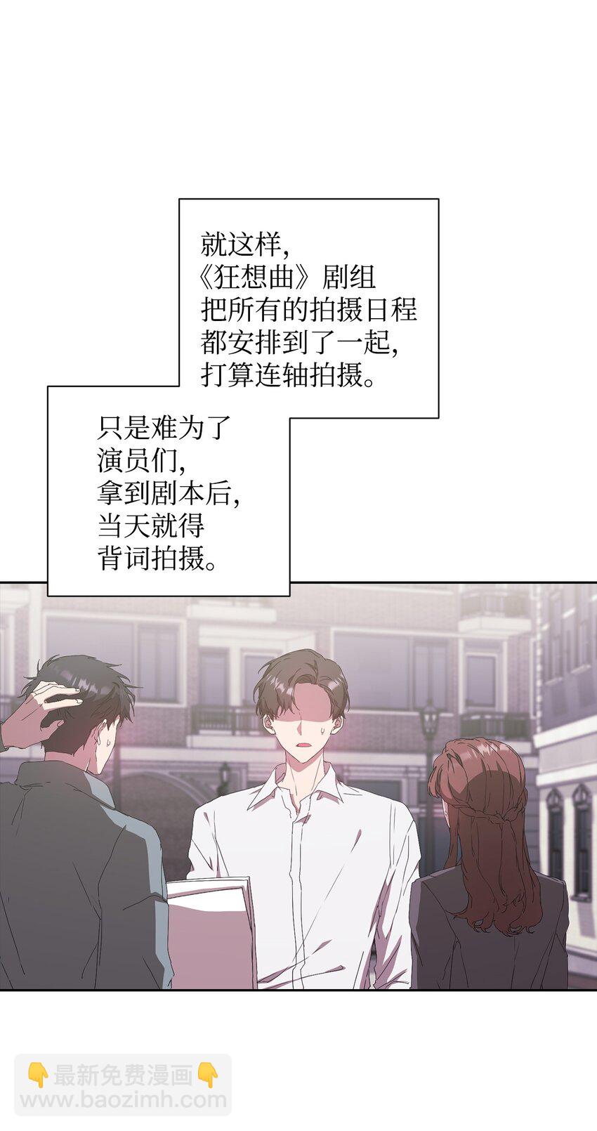 19 慢慢靠近(1/2)-第19话