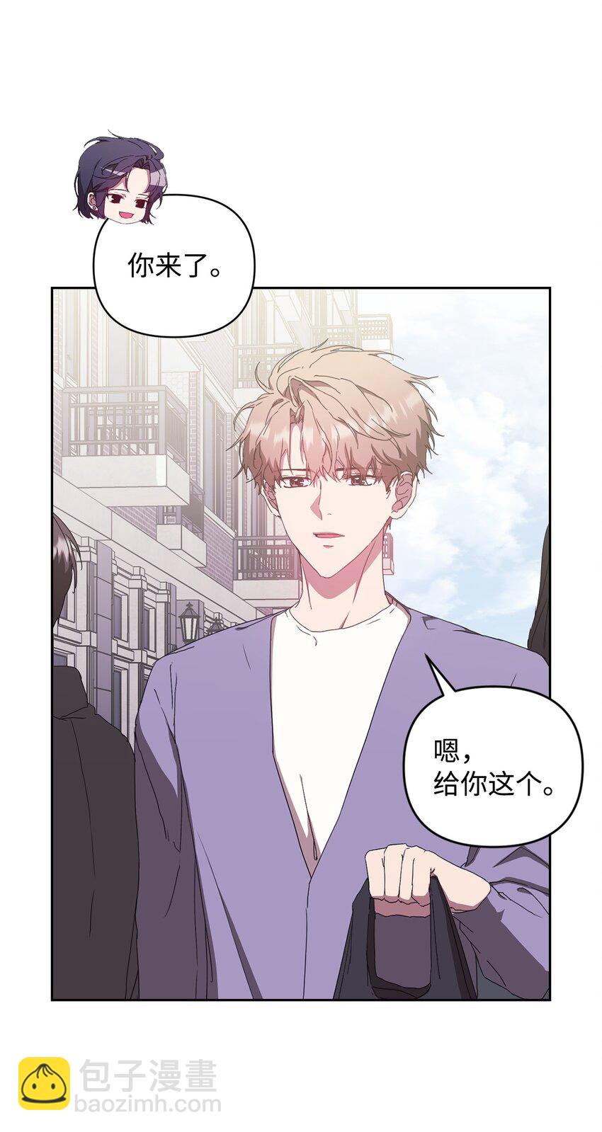 19 慢慢靠近(1/2)-第19话