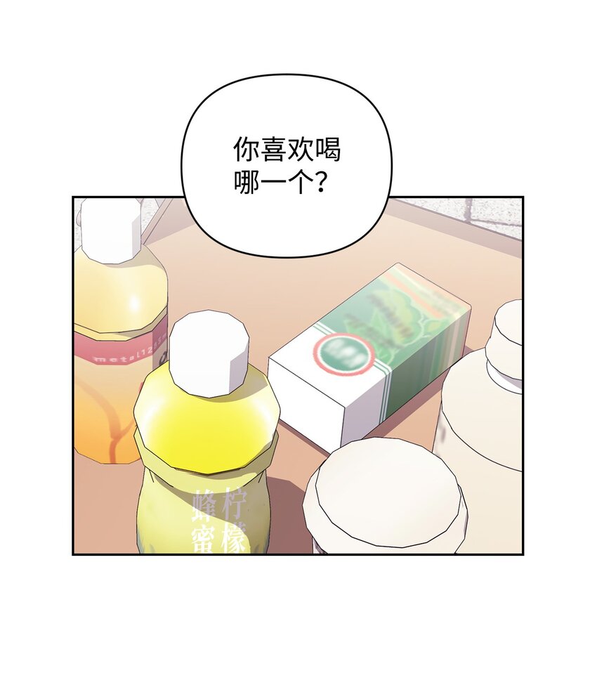 19 慢慢靠近(1/2)-第19话