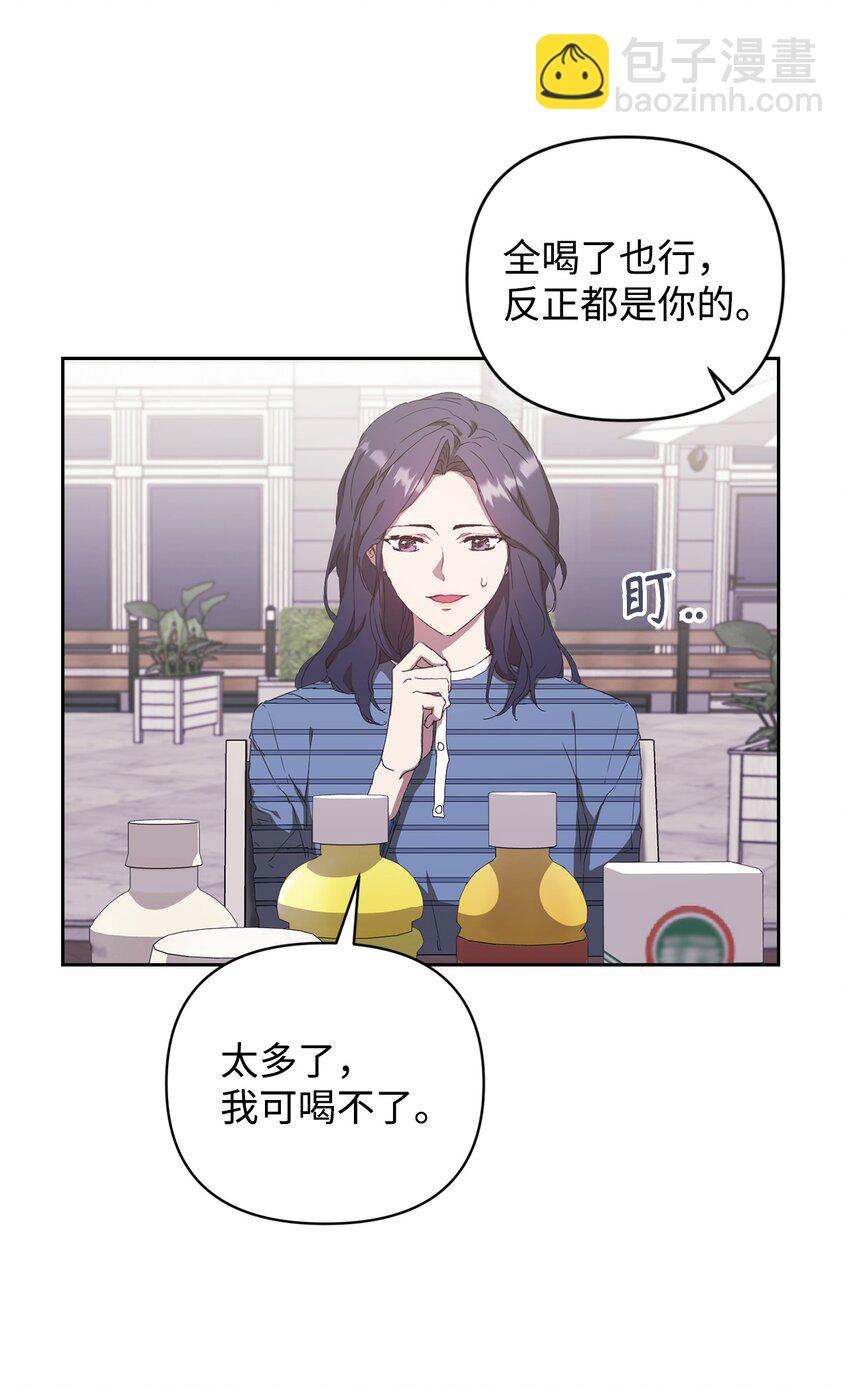 19 慢慢靠近(1/2)-第19话